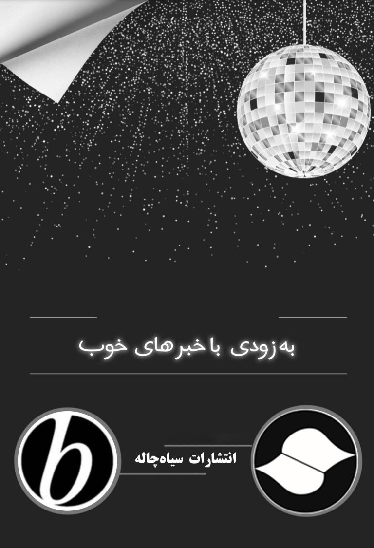 خبرهای-خوب-3