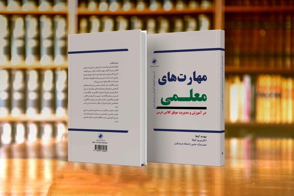 -اعتیاد-1024x683.jpg